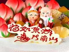 -好利来(兴华街店)