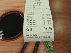 -匠客寿司(江门万达老街店)
