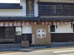 -中村藤吉(本店)