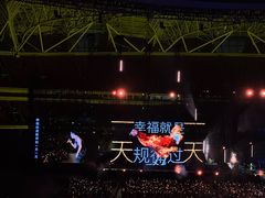 -杭州奥体中心-体育场