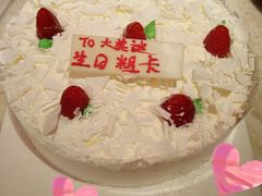 -八喜冰淇淋蛋糕(富国店)