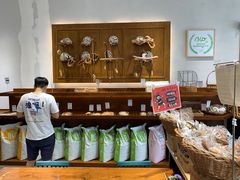 -HAVE A ROOM·有间质果(总店)