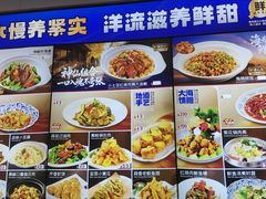 -品味居·首店·大连鲜活海鲜大连菜(东港店)
