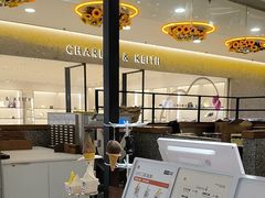 -野人先生Gelato(上海长宁龙之梦店)