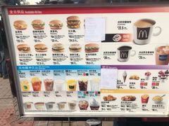 -麦当劳(海洋公园店)