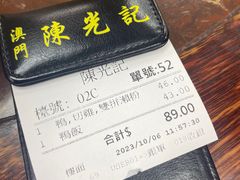 -陈光记烧腊店(罗保博士街店)