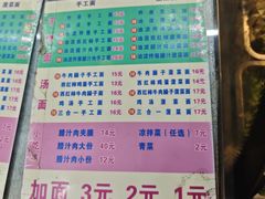 -老陈婆手工面庄