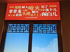 -沽上民肴·海鲜锅贴·天津菜(福州道鸿正家园店)