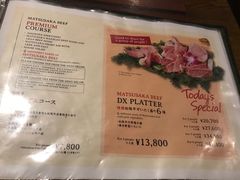 菜单-松阪牛焼肉M(法善寺横丁店)