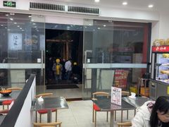 -刘文祥麻辣烫(蛇口店)