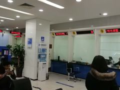 -中国建设银行(洋桥支行)