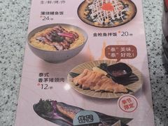 -争鲜回转寿司(中街大悦城店)