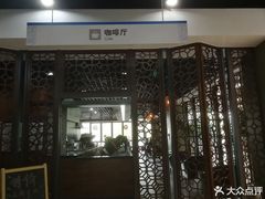 -首都图书馆-咖啡厅