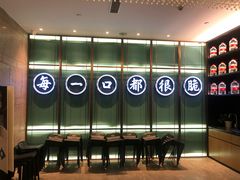 -淘米捞·米汤脆鲩鱼火锅(福田皇岗店)