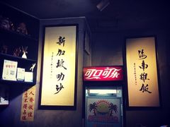 -绿柠食堂(北外滩店)