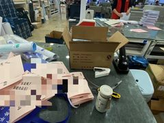 -大洋图文(流花店)