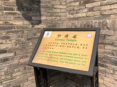 -平遥县衙