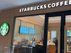 -星巴克(北京中化大厦店)