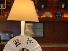 -广州富力丽思卡尔顿酒店·丽轩·粤菜