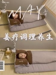 -姜美堂·蒸姜除湿の纤体美颜馆
