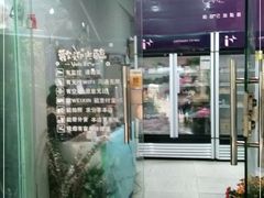 -艾加柒克蛋糕茶歇甜品台(春熙路店)