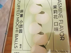 -好利来(五一广场店)