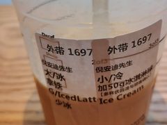 -星巴克(杭州市民中心店)