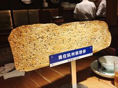 -弄堂里·寻味杭州(湖滨银泰in77C区店)