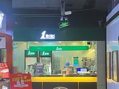 -1点点(温岭银泰店)