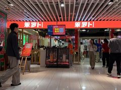 -笨罗卜浏阳菜馆(龙华鹏润达店)