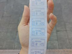 -草庐酒家