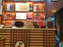 -廖老妈蹄花店(人民公园陕西街259号店)