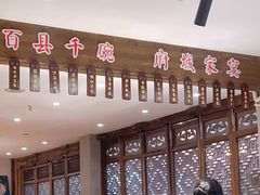 -荣家小吃(紫阳街店)