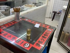 -逸桂禾面馆