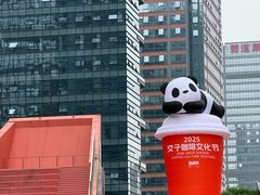 -合景·悠方(成都店)