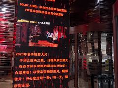 -中影国际影城(兰生大厦店)