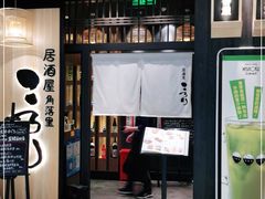 门面-玄白·炭烤活鳗(上海首店)