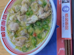-哈灵面馆(宁波路店)
