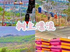 -盈香心动乐园
