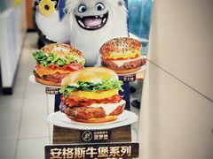 -麦当劳(西安雁塔路店)