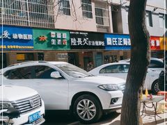-陆长玖古法猪脚饭(玄风桥店)