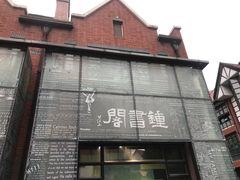 -钟书阁(松江泰晤士小镇店)