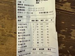 -海尔巴格一甸茶餐厅(团结路店)
