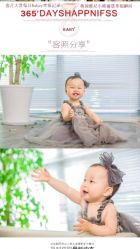 -星宝贝儿童摄影