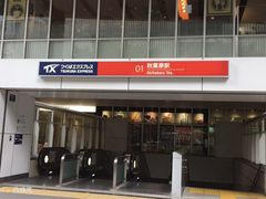 -秋叶原电器街
