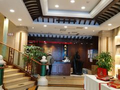 -咸亨酒店(和平店)