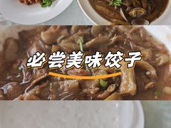 -牟传仁饭庄(星海店)