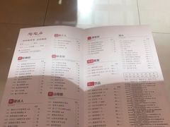 菜单-陶陶居酒家(北京路店)