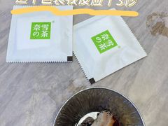 -奈雪的茶(大悦城店)