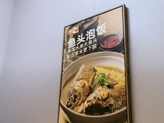 -俭寨大盘鸡·手抓肉·烧烤新疆菜(乌苏路店)